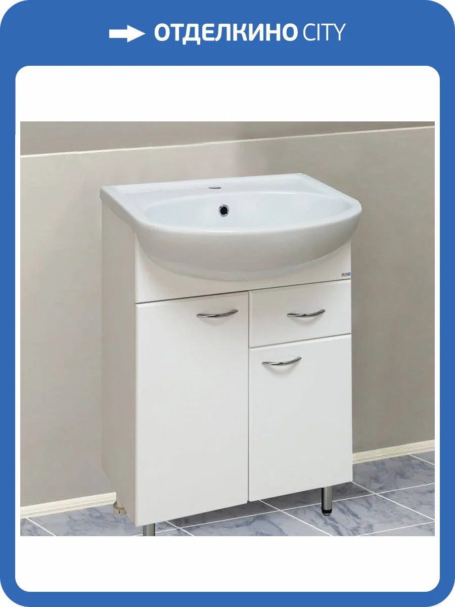 Тумба с раковиной Runo Уют 60 с 1 ящиком фото 8