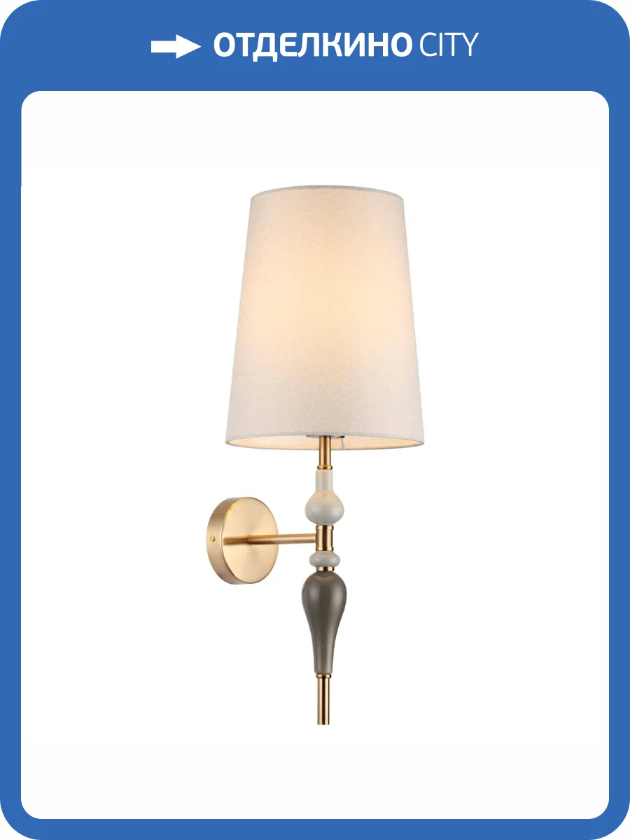 Бра Odeon Light Classic 5040/1W фото 5