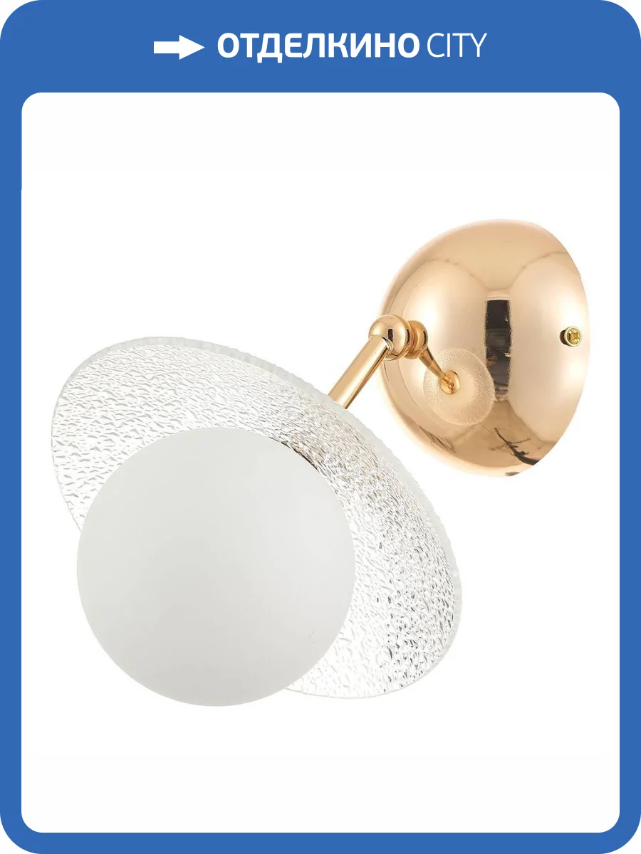 Бра Rivoli Jacqueline 3169-401 фото 3