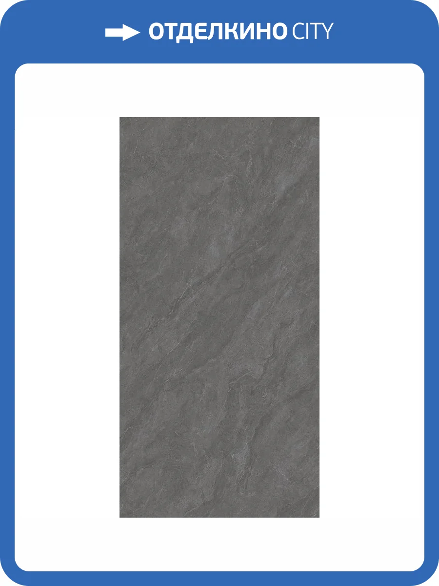 Керамогранит Basconi Home Petra BHW-0020 Dark Grains Soft-Polished Mould 60x120 фото 6