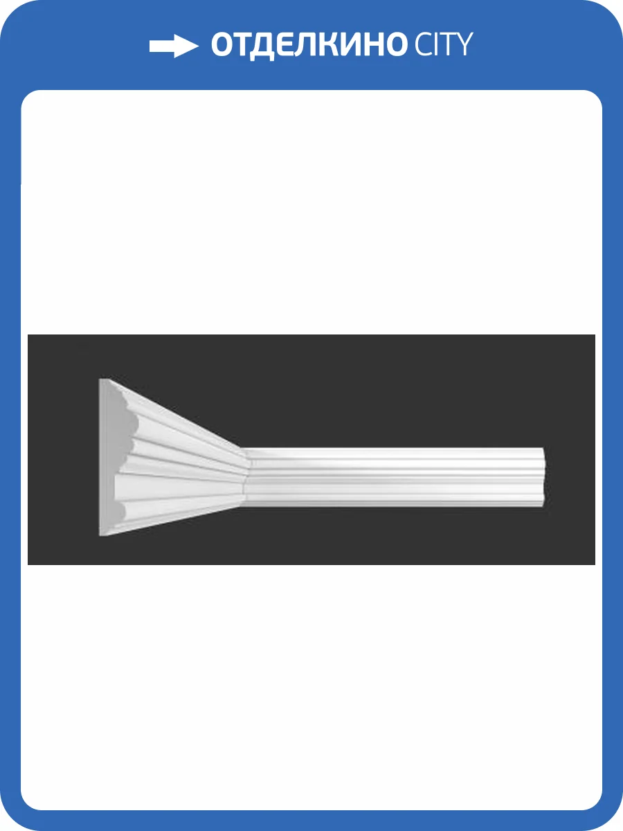 Молдинг Artpole SMG76 800x25x100 фото 2