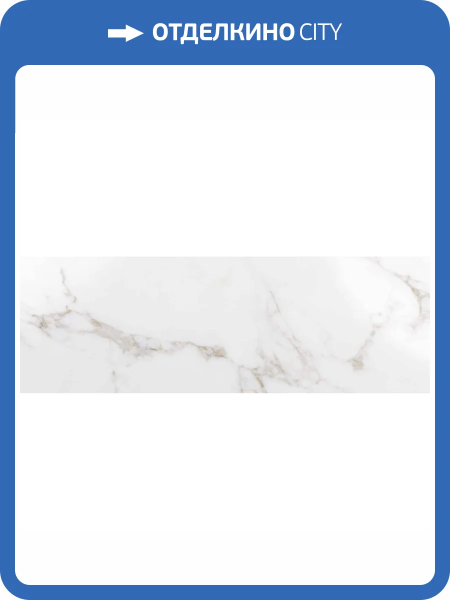 Керамическая плитка Emigres Lucia R 30x90 фото 2