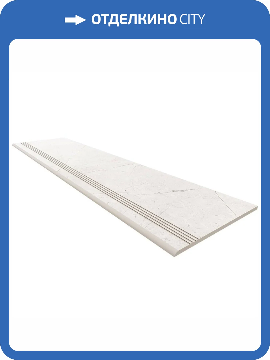 Ступень Estima Nolana 70761 Steptrade/NL00_NS/30x120x10 White неполированный с насечками 30x120 фото 4