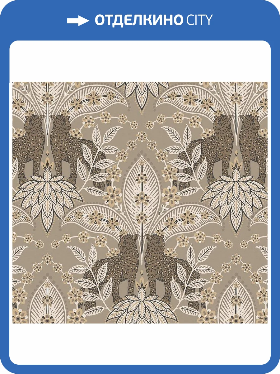 Обои флизелиновые Loymina Amazonia Ins1 002/1 фото 4