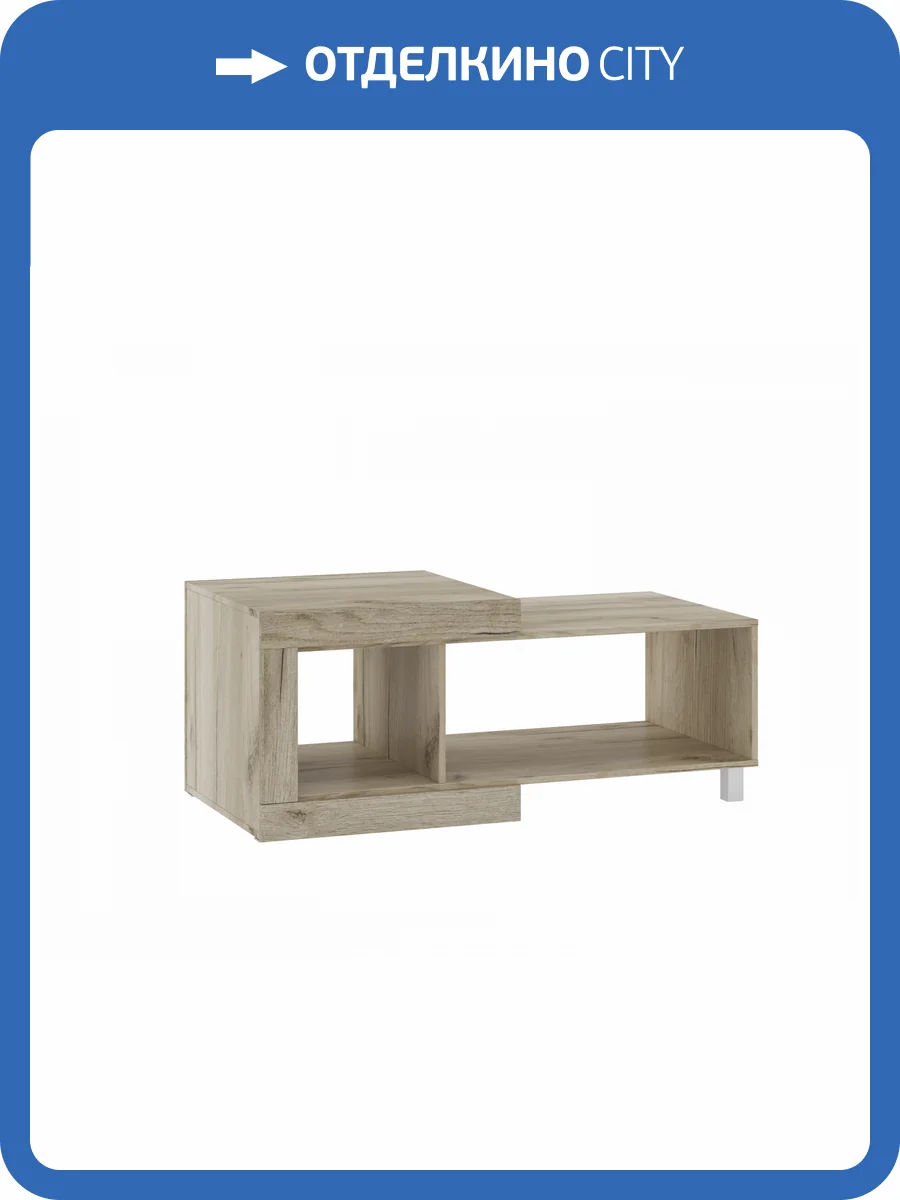 Стол журнальный НК-Мебель Генезис Дуб Серый Крафт/Белый глянец фото 2