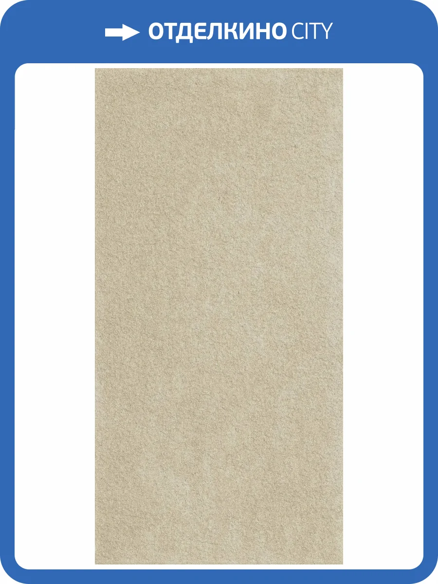 Керамогранит Italon Космос X2 610010004080 Роуп Рет 60x120 фото 10