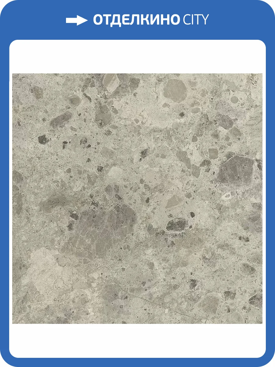 Керамогранит FAP Ceramiche Nativa fQAF Grey Satin Rt 80x80 фото 7