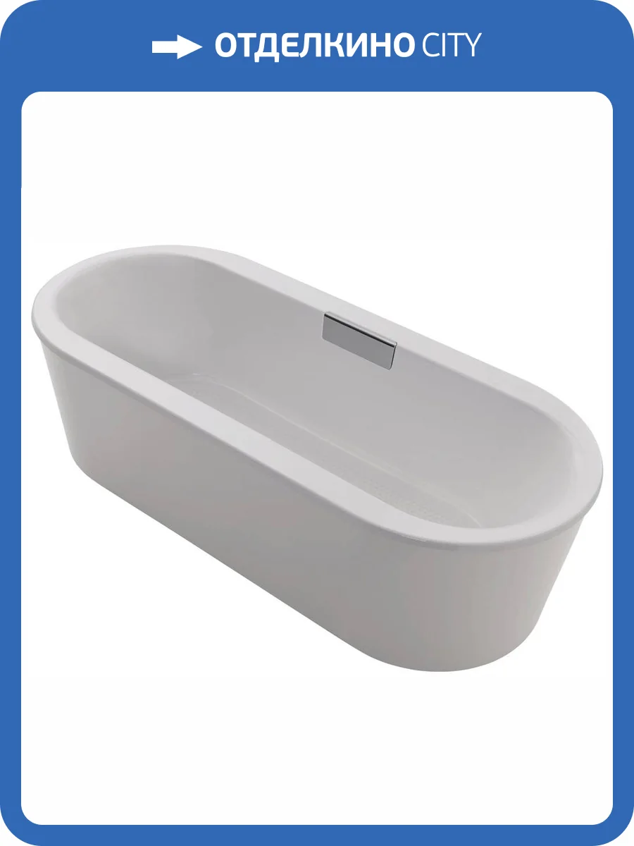 Чугунная ванна Jacob Delafon Volute 180x80 отдельно стоящая фото 8