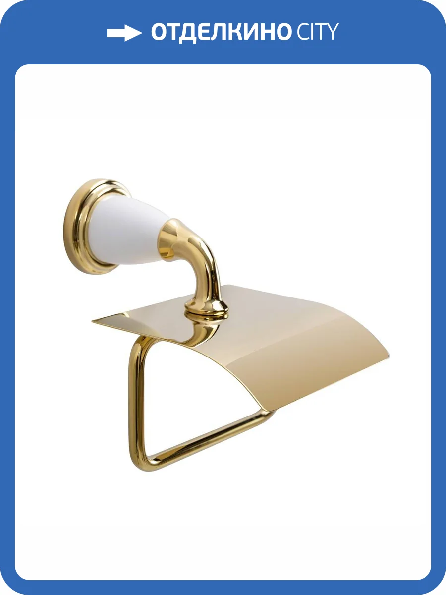 Держатель туалетной бумаги Art&Max Bianchi AM-E-3683-Do золото фото 3