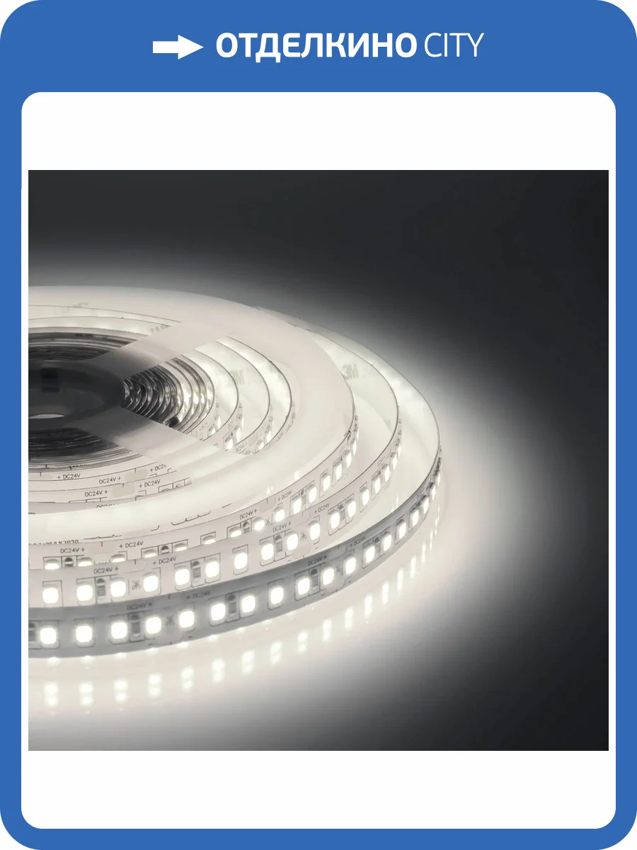 Светодиодная лента Apeyron 18W/m 168LED/m 2835SMD дневной белый 5M 00-313 фото 19