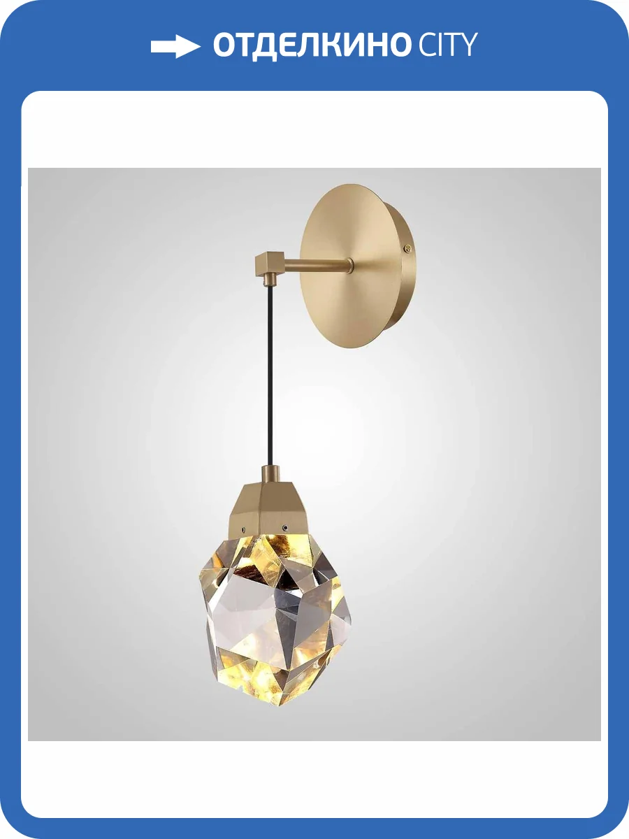 Бра Imperium Loft 167336-26 фото 2