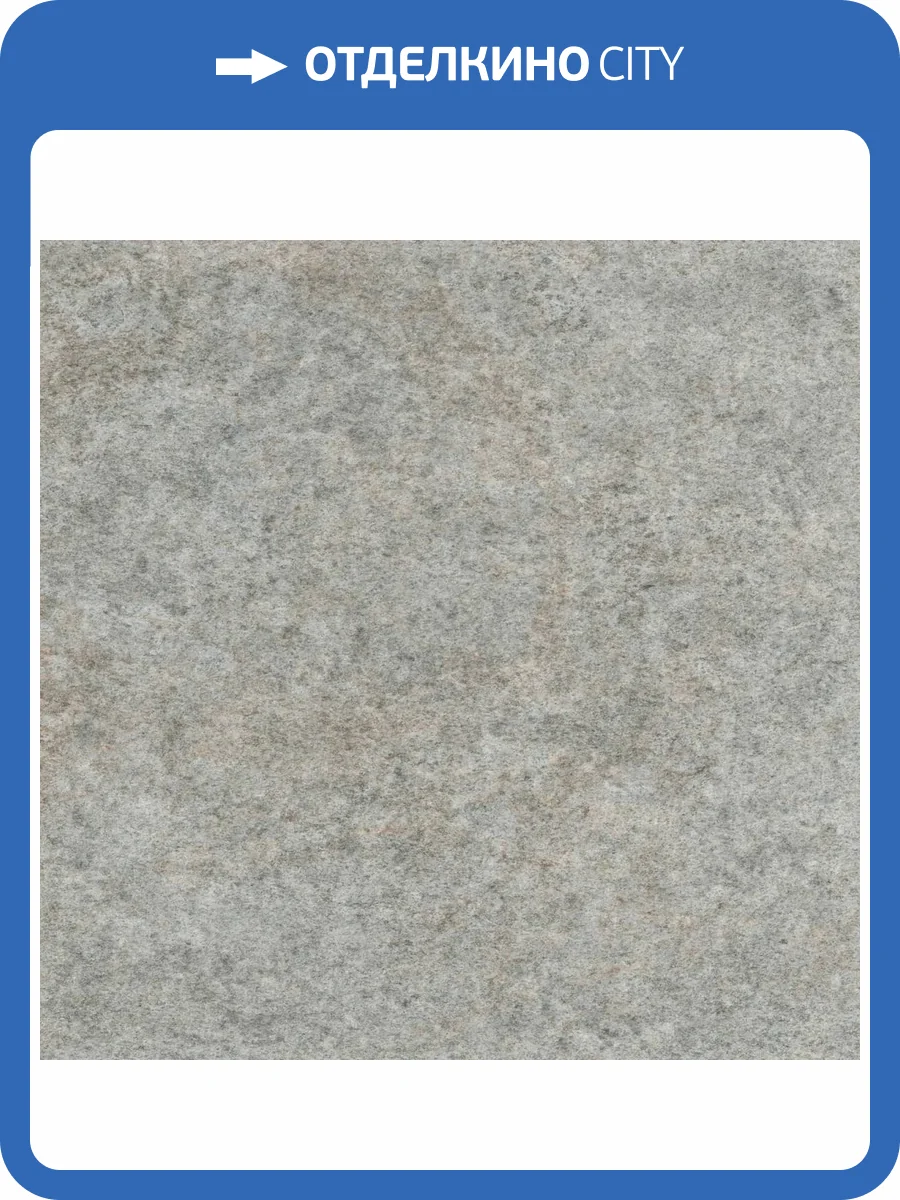 Керамогранит Italon Магма 610010004059 Сильвер Грип Рет 60x60 фото 62