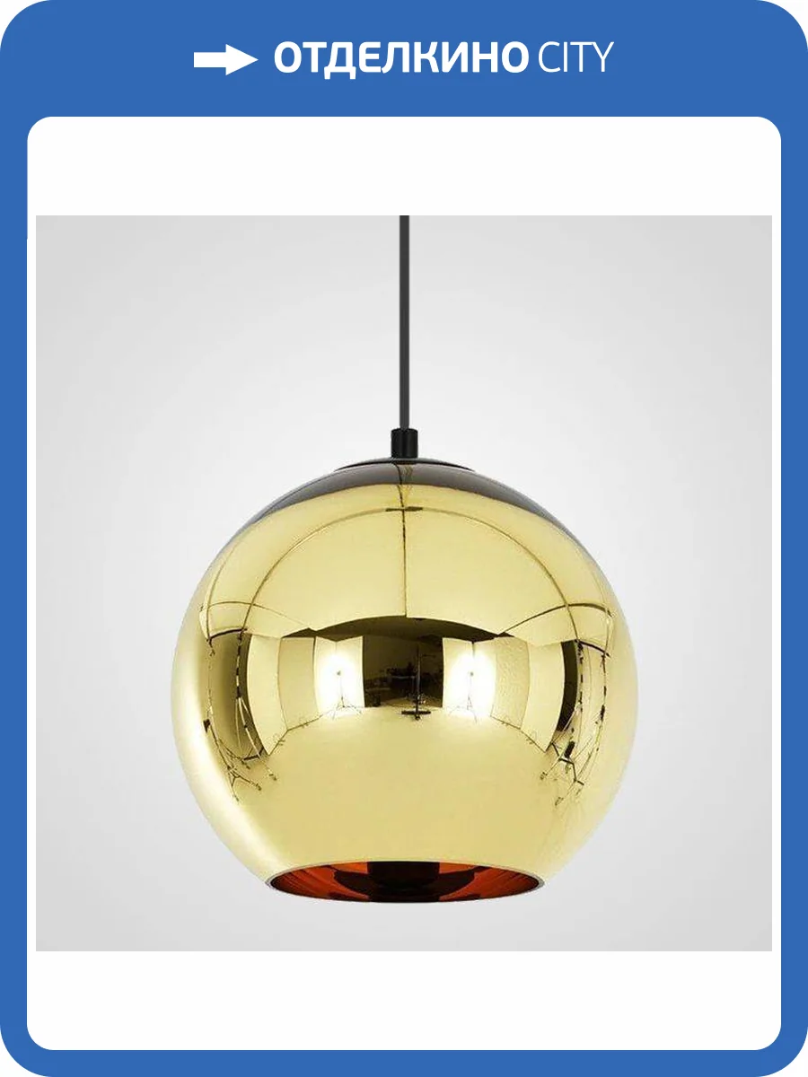 Подвесной светильник Imperium Loft Copper Shade 182699-22 фото 3