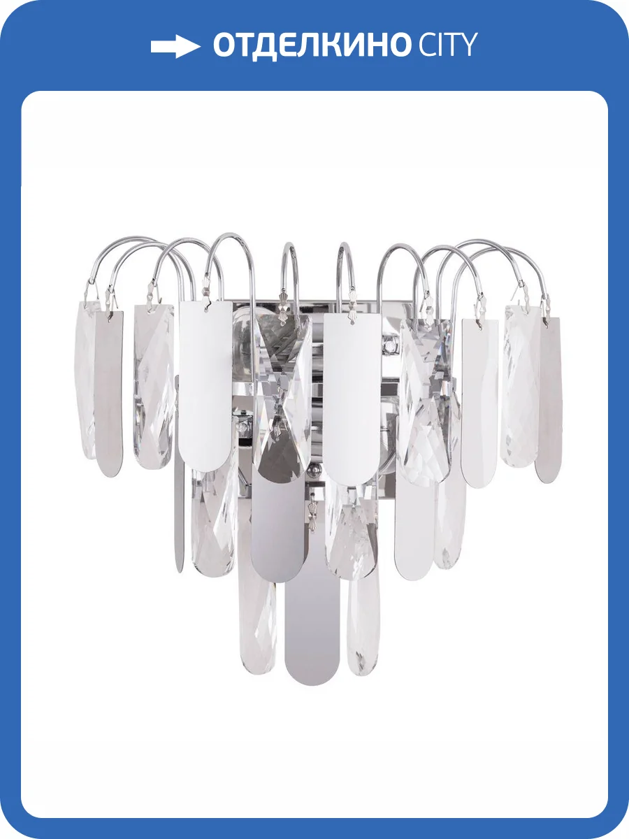 Бра Arte Lamp Vivien A2719AP-2CC фото 4