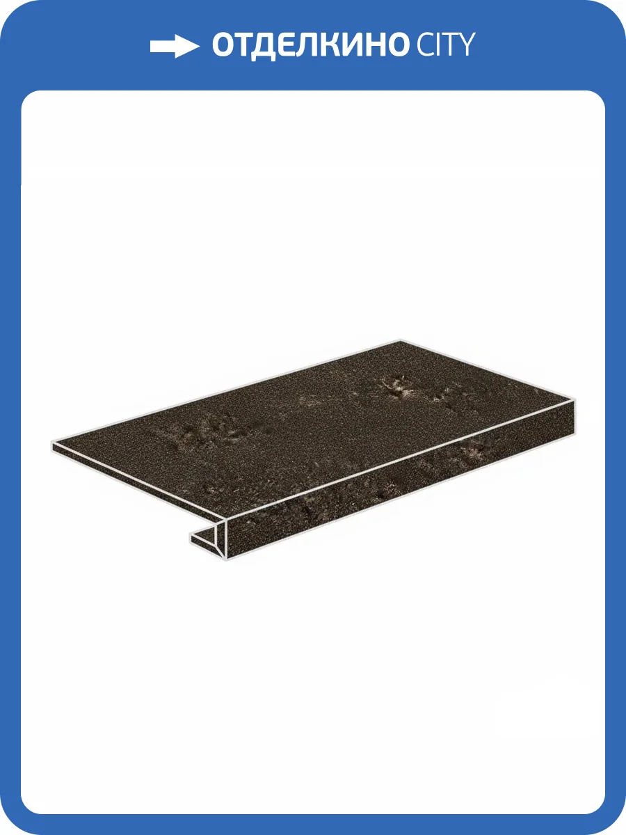 Ступень Atlas Concorde Russia Drift 620070001190 Dark Scal. Front / Дрифт Дарк Фронт 33x120 фото 19