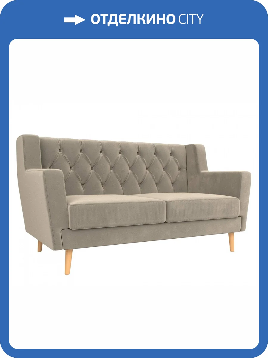 Прямой диван Лига Диванов Брайтон 108947 139x80x85 фото 8