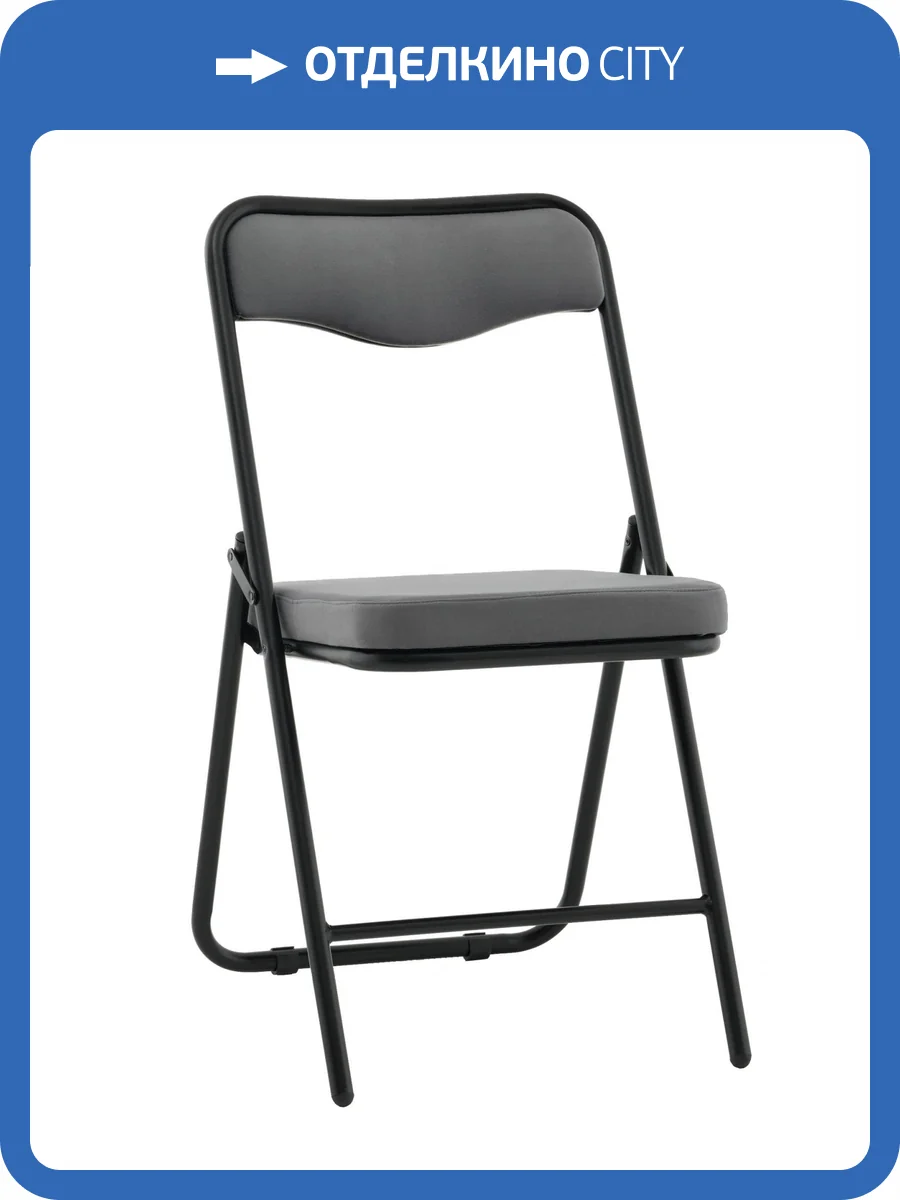 Стул складной Stool Group Джонни fb-jonny-vl-32 темно-серый, каркас черный матовый, велюр фото 10