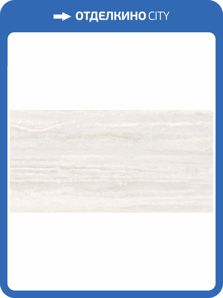 Керамогранит Geotiles Stratos Vein White 60x120 фото 6