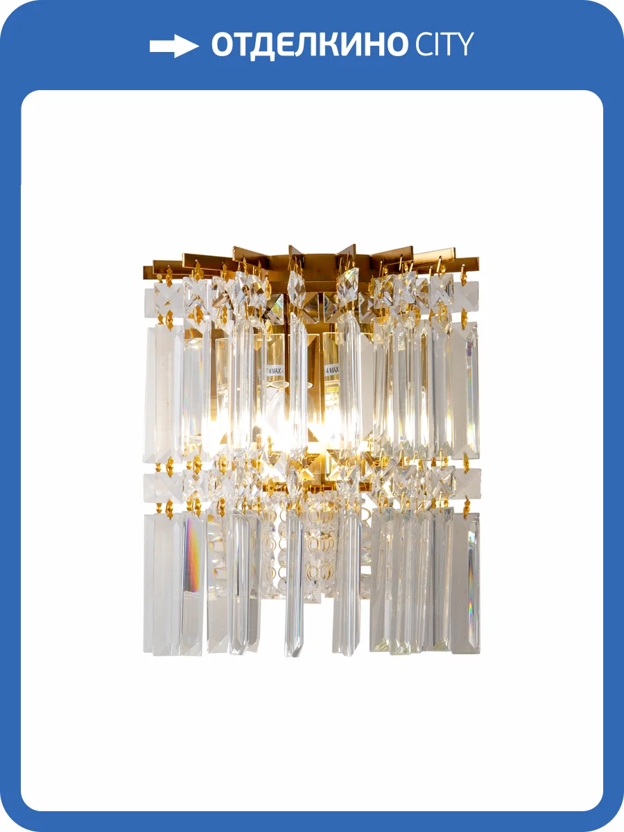 Бра Zortes Ice Queen ZRS.30514.02 фото 4