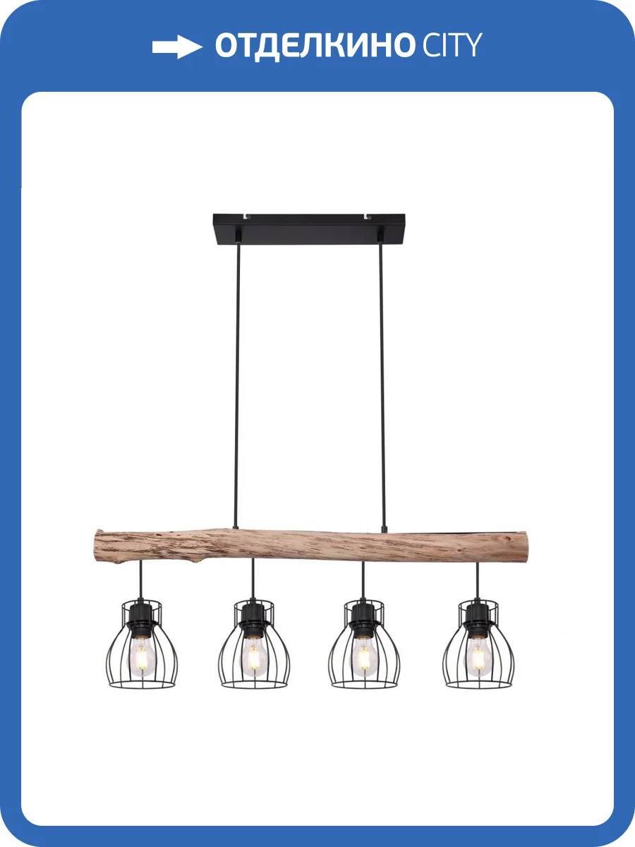 Подвесной светильник Globo Mina 15326-4N фото 2