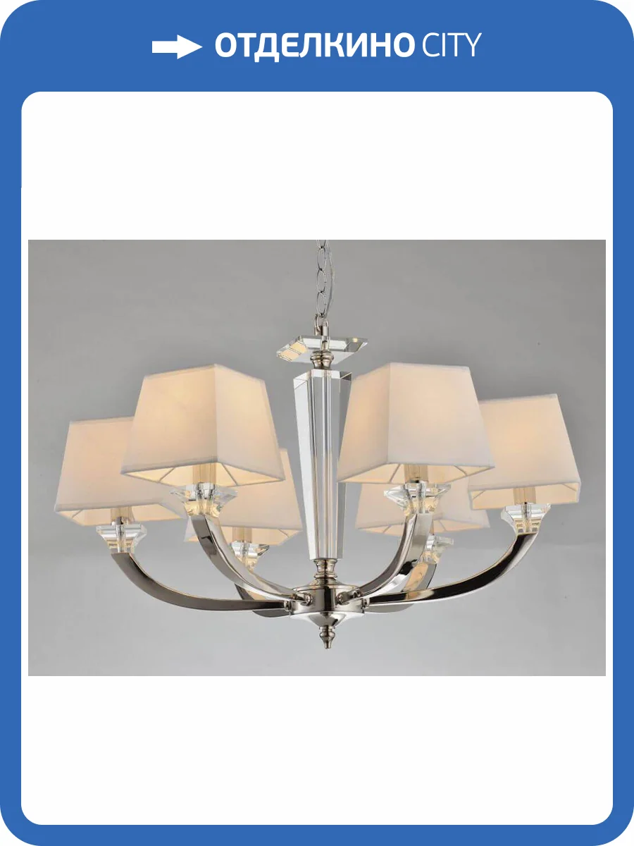 Подвесная люстра Newport 11406/C М0055034 фото 2