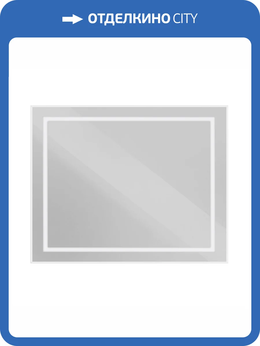 Зеркало BelBagno SPC-KRAFT-1000-800-SENS-AL с подсветкой и подогревом, Сатин фото 7