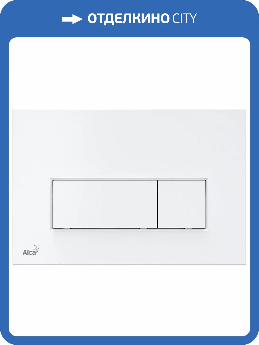 Кнопка смыва AlcaPlast THIN M570 белый фото 3