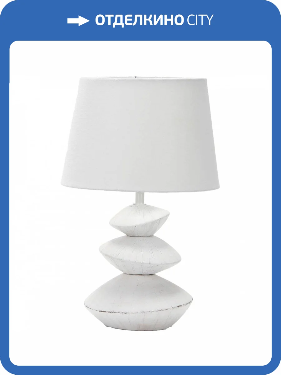 Настольная лампа Omnilux OML-82214-01 фото 5