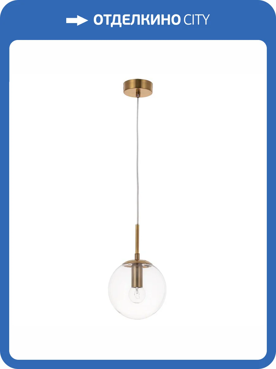 Подвесной светильник Arte Lamp Volare A1915SP-1AB фото 4