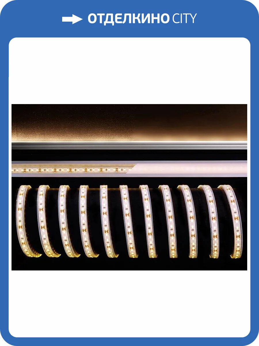 Лента светодиодная Deko-Light 3528-120-12V-2700K-5m-silicon 840172 фото 2