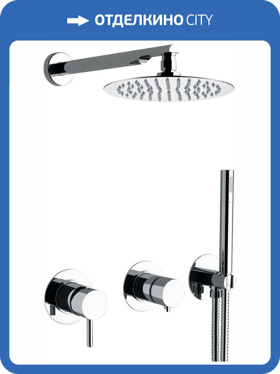 Душевой комплект Remer X Style X96S02 с внутренней частью фото 3