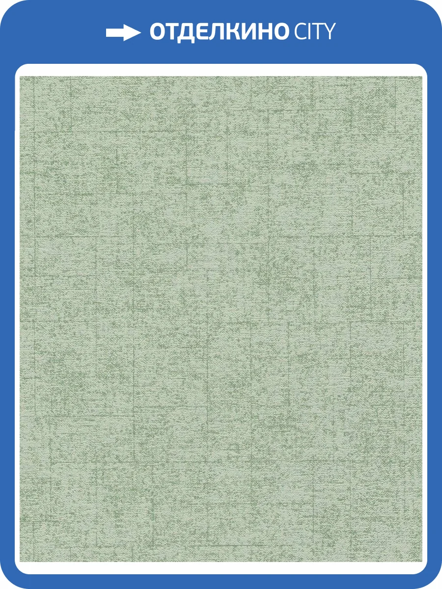 Обои флизелиновые Rasch Tapetenwechsel Ii 507843 фото 7