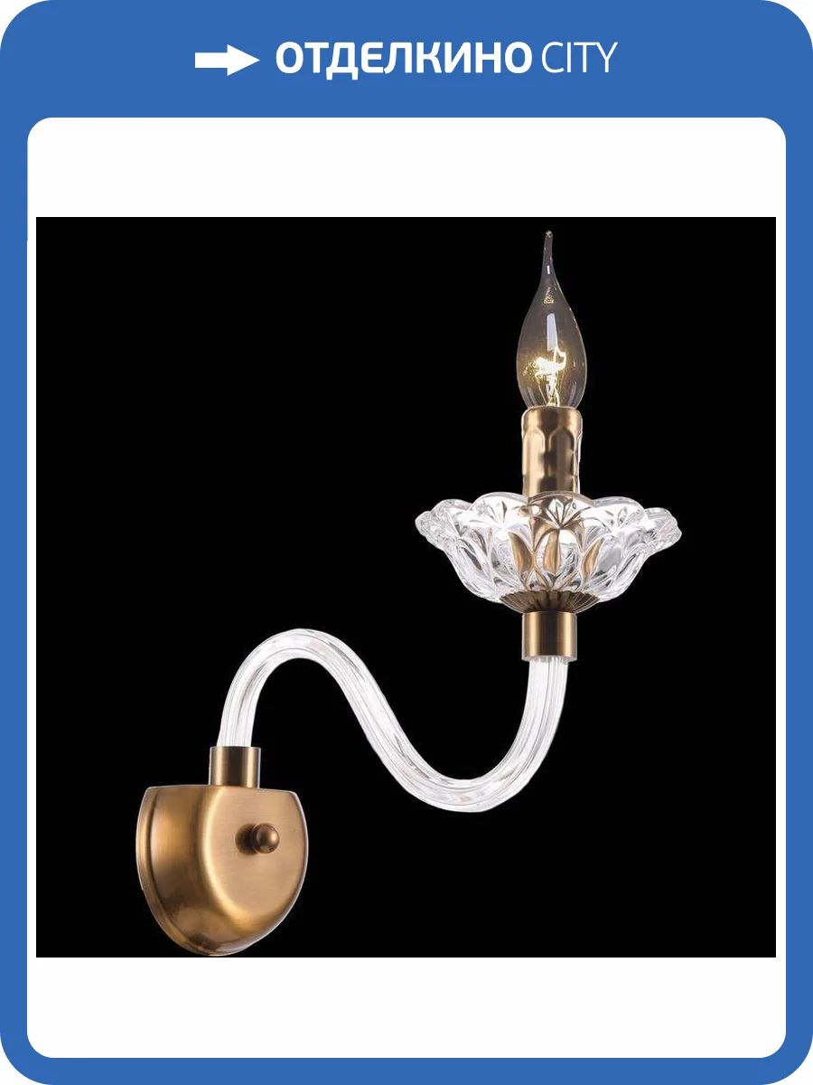 Бра Illumico IL2269-1W-36 COP фото 2