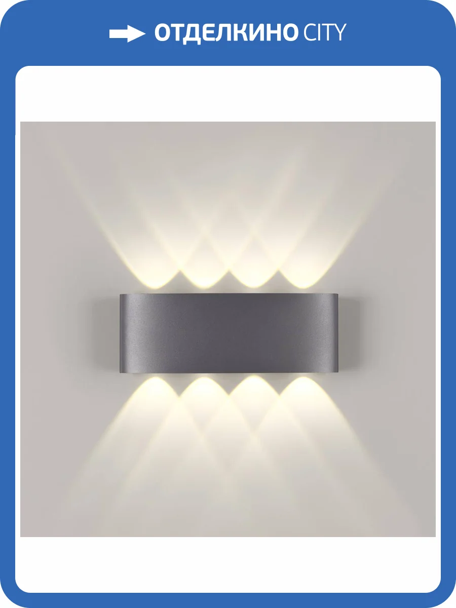 Уличный настенный светодиодный светильник Novotech Street Calle 358461 фото 5