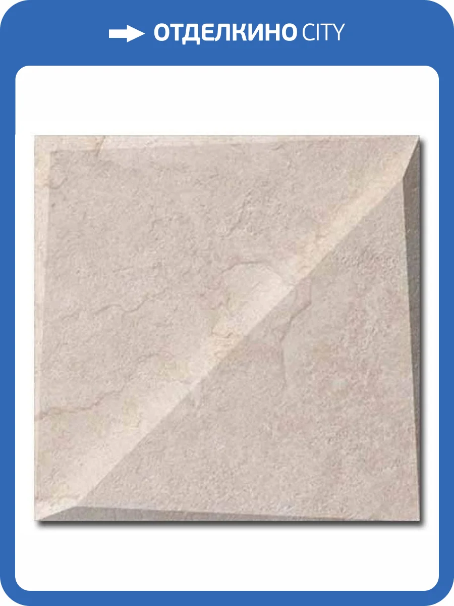 Вставка Vives Omicron Zante Crema 12.5x12.5 фото 3