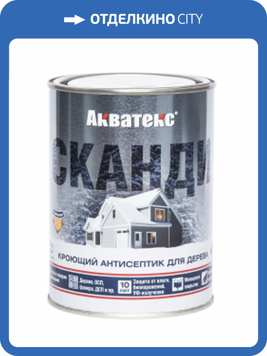 Антисептик для древесины кроющий акриловый Акватекс Сканди полуматовый слоновая кость 0.75 л фото 2