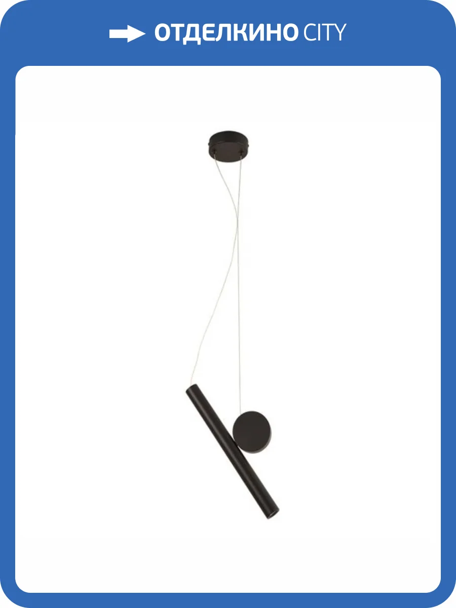 Подвесной светодиодный светильник Arte Lamp Beemim A2090SP-1BK фото 5