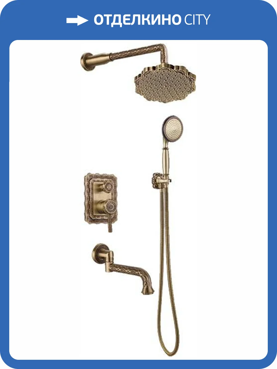 Душевой комплект Bronze de Luxe 10137F с внутренней частью фото 7