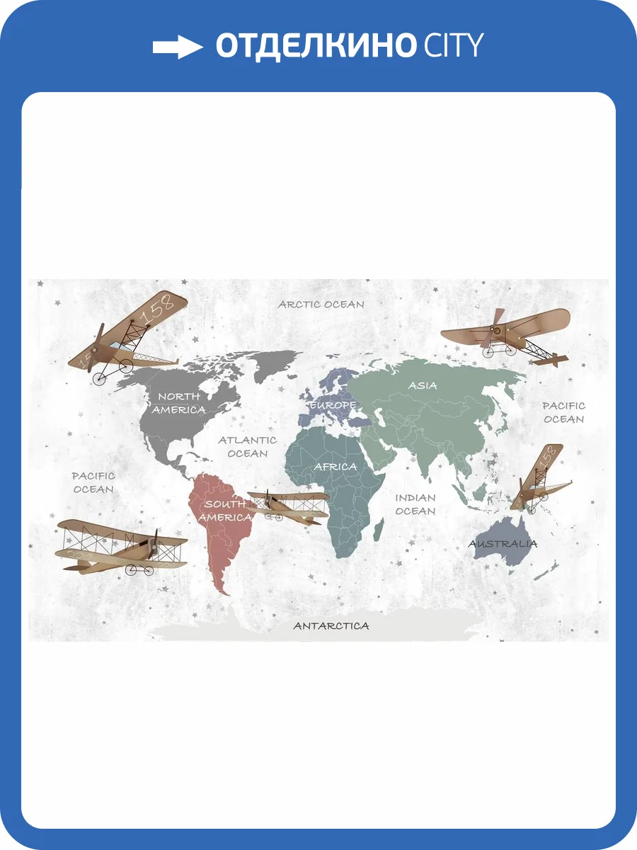 3D Фотообои Artegrafico «Стильная карта на штукатурке» KID-158 песок фото 2