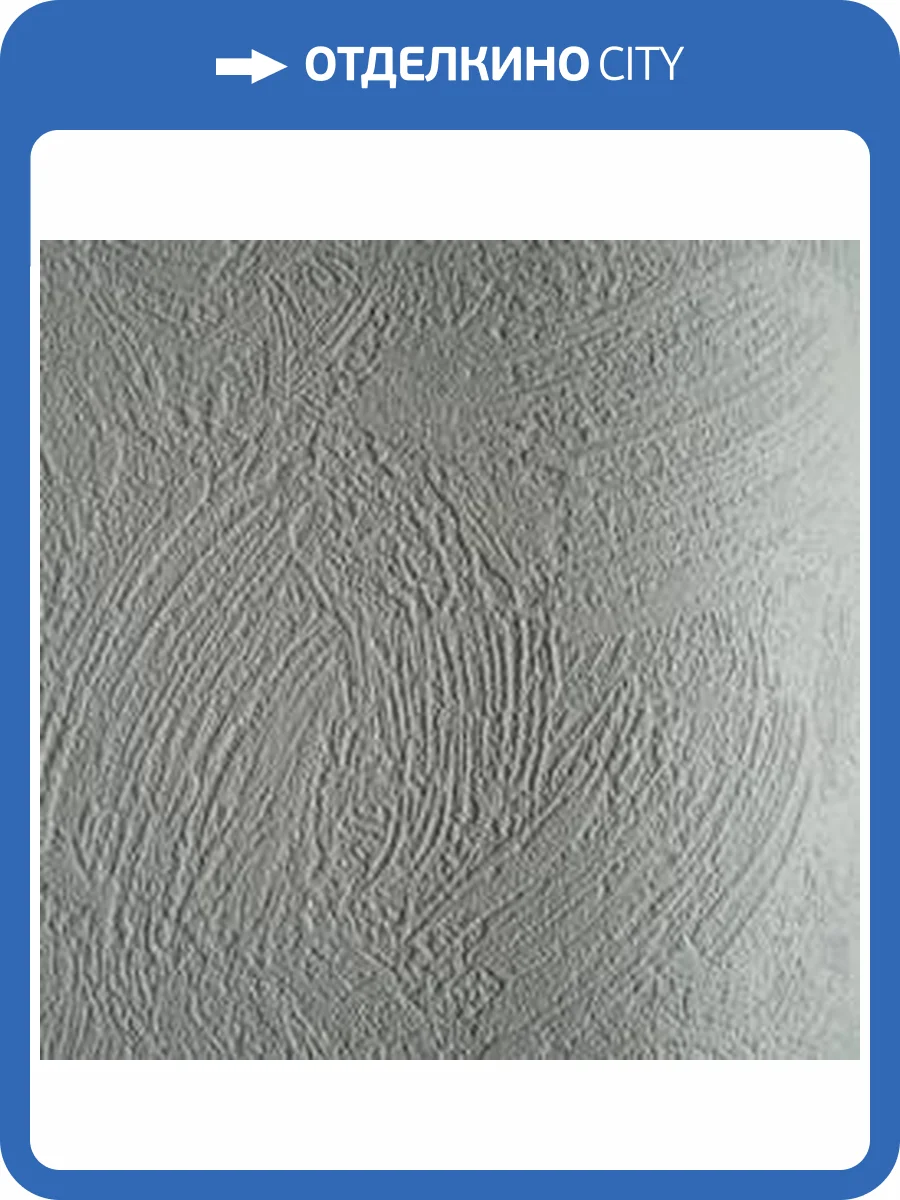 Обои Marburg Patent Decor 9776 фото 2