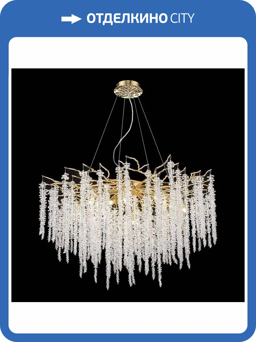 Подвесная люстра Wertmark Daciana WE185.15.303 фото 2