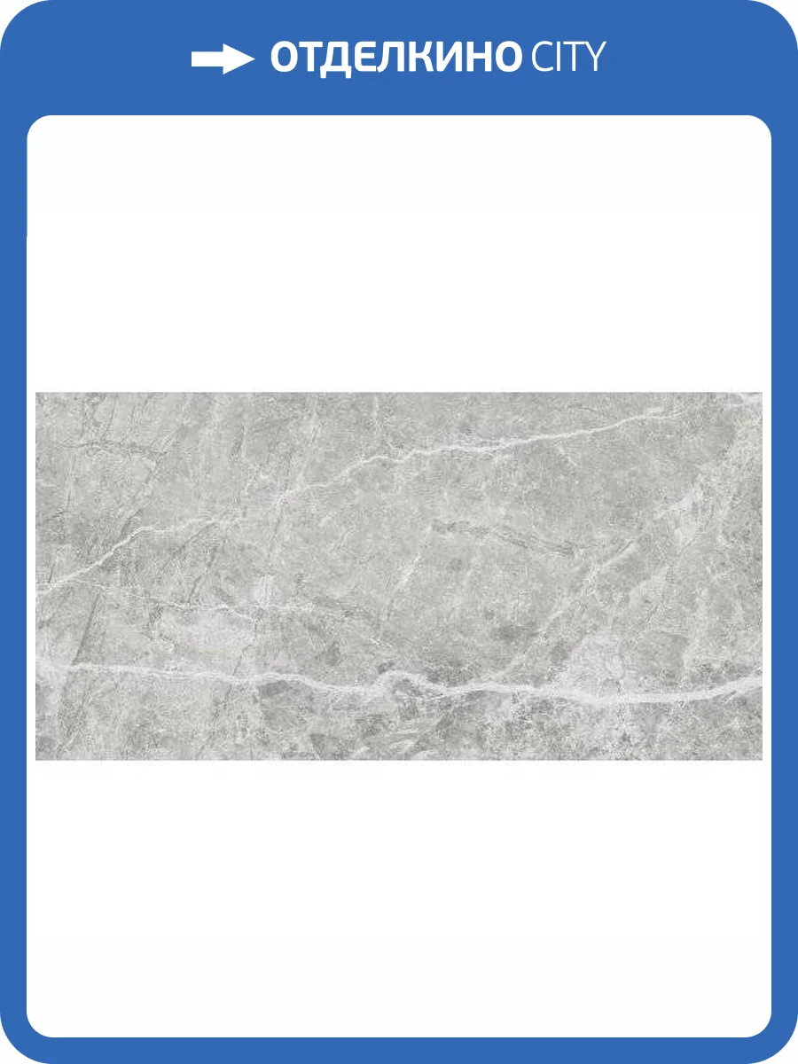Керамогранит Pamesa Stone Pearl 60x120 фото 6