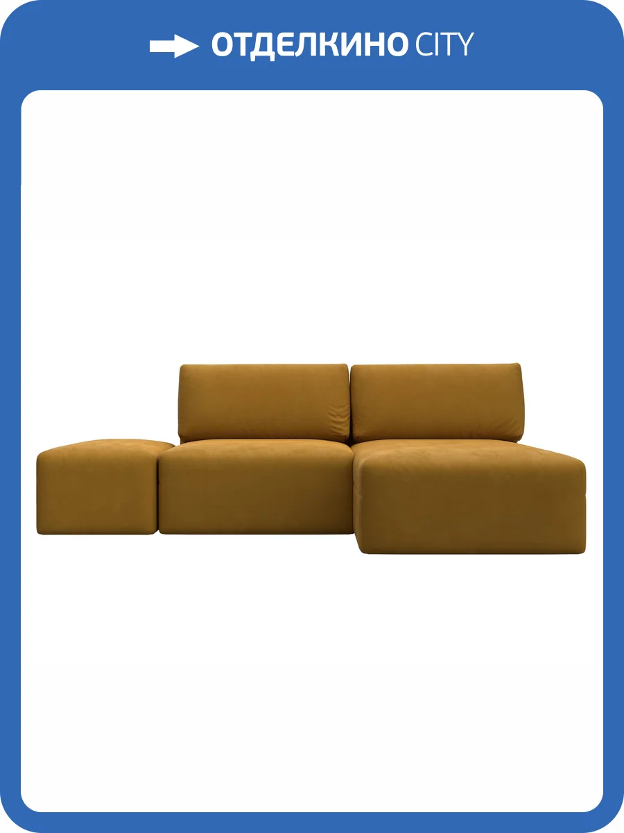 Диван угловой Лига Диванов Лига-060 НПБ 129693 BRUT 10 желтый, модульный, с пуфом, угол универсальный фото 10