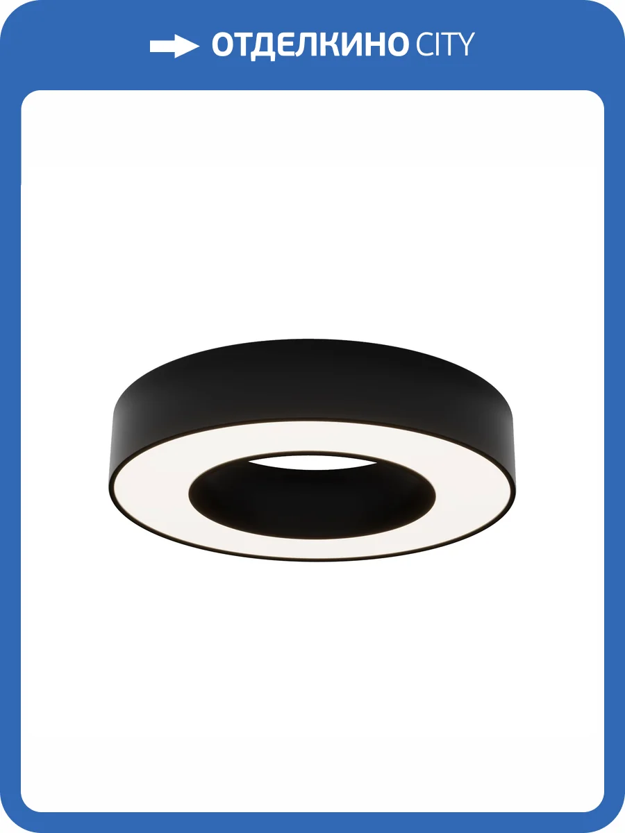 Потолочный светильники Technical Ceiling C093CL-24W4K-B фото 9