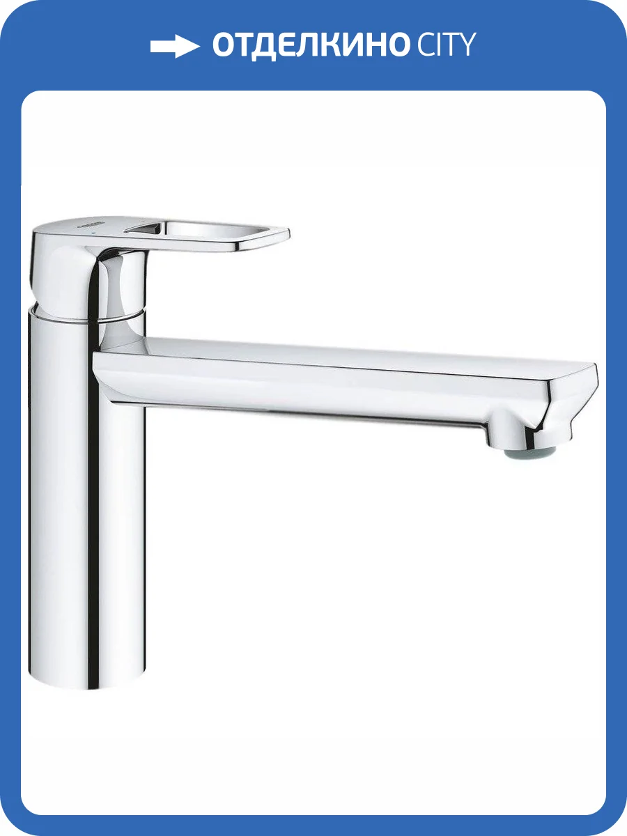 Смеситель для кухни Grohe BauLoop 31706000 фото 4