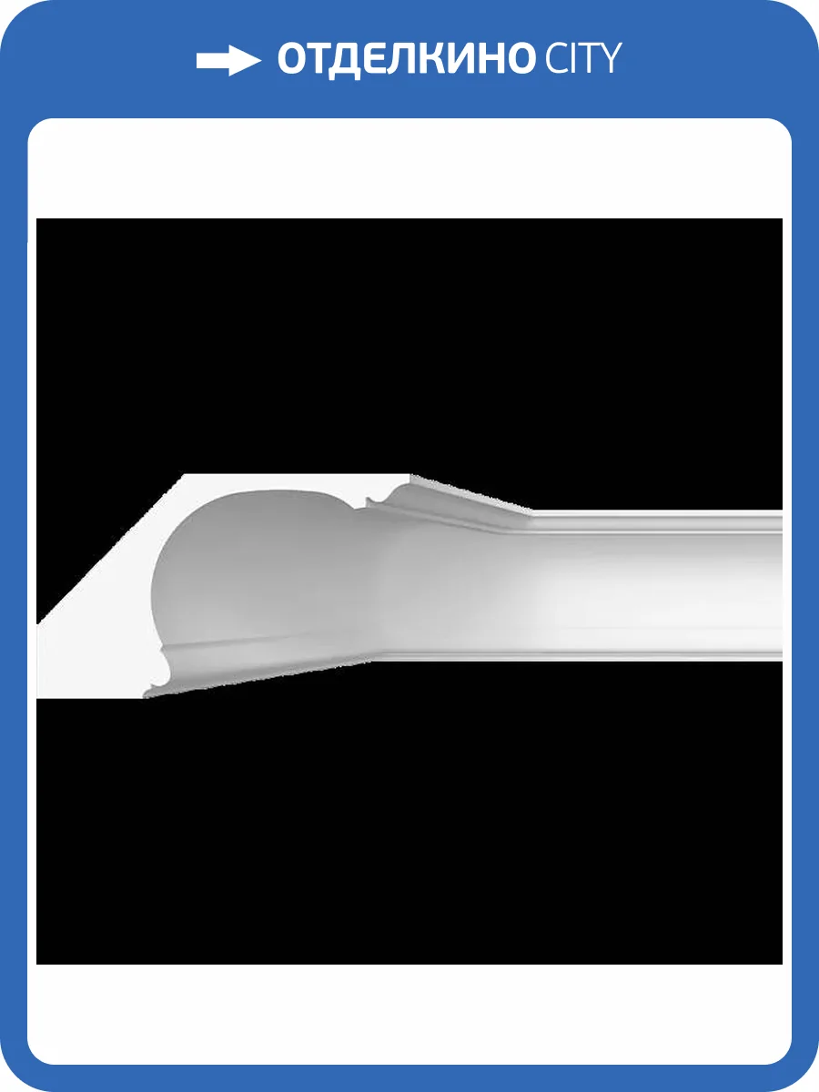 Карниз гладкий Artpole SKT407 115x25x15 фото 2