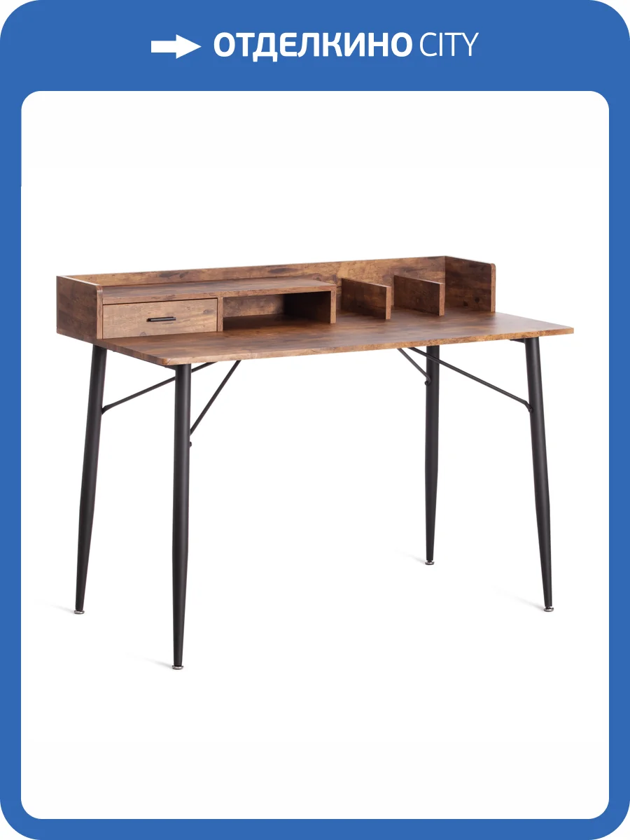 Стол письменный Tetchair WD-13 19171 burnt фото 11