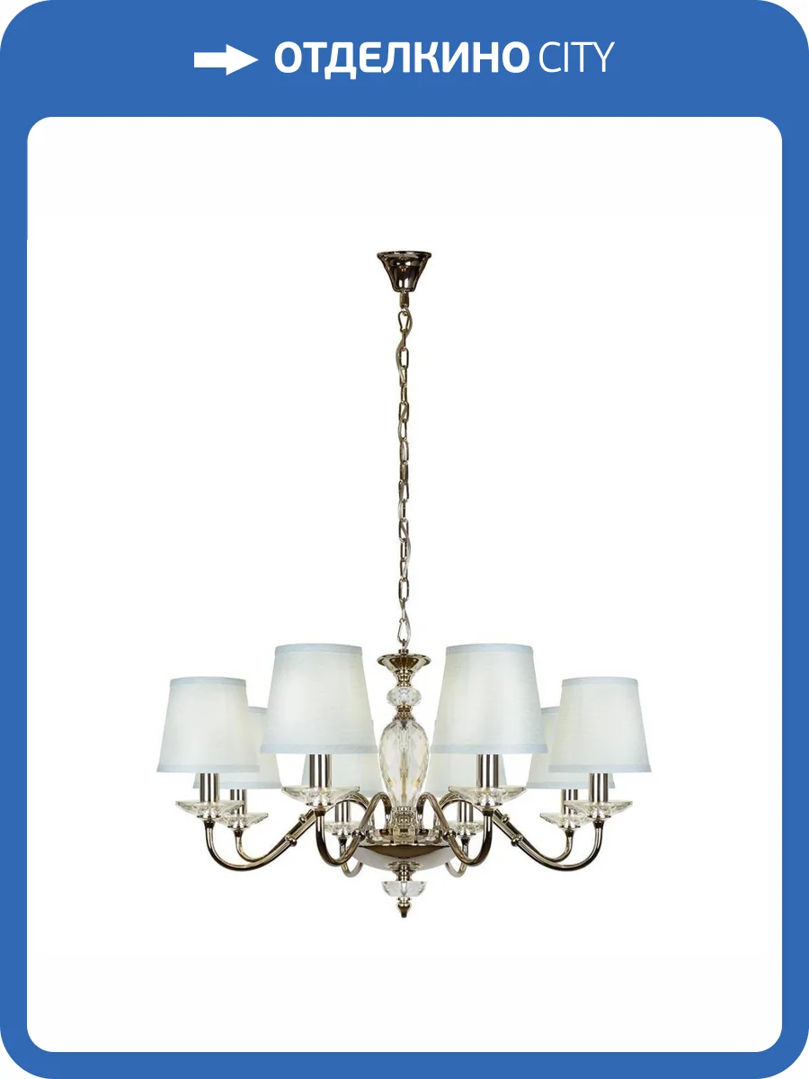 Подвесная люстра iLamp Dolce Vita P2345-8 Nic фото 4