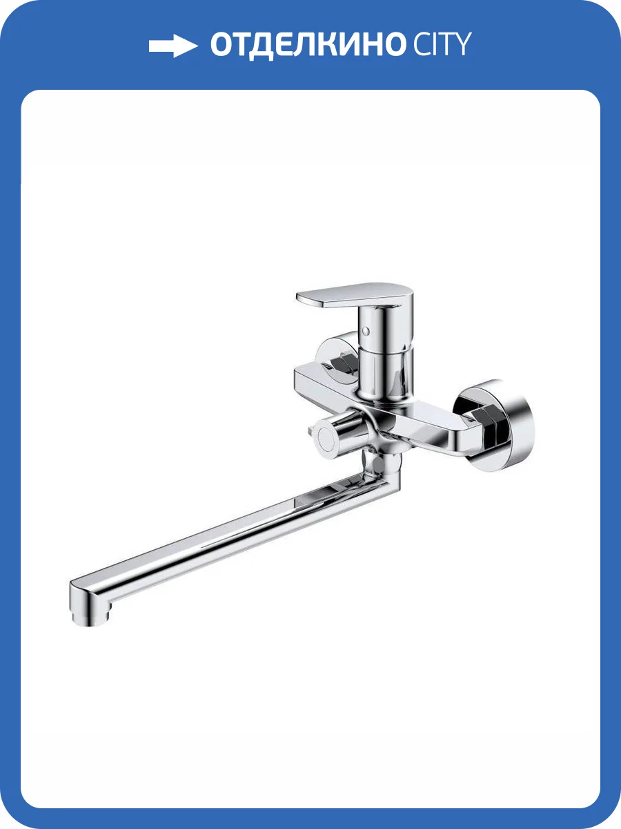 Смеситель для ванны Rush Bali BA3835-51 с поворотным изливом фото 2