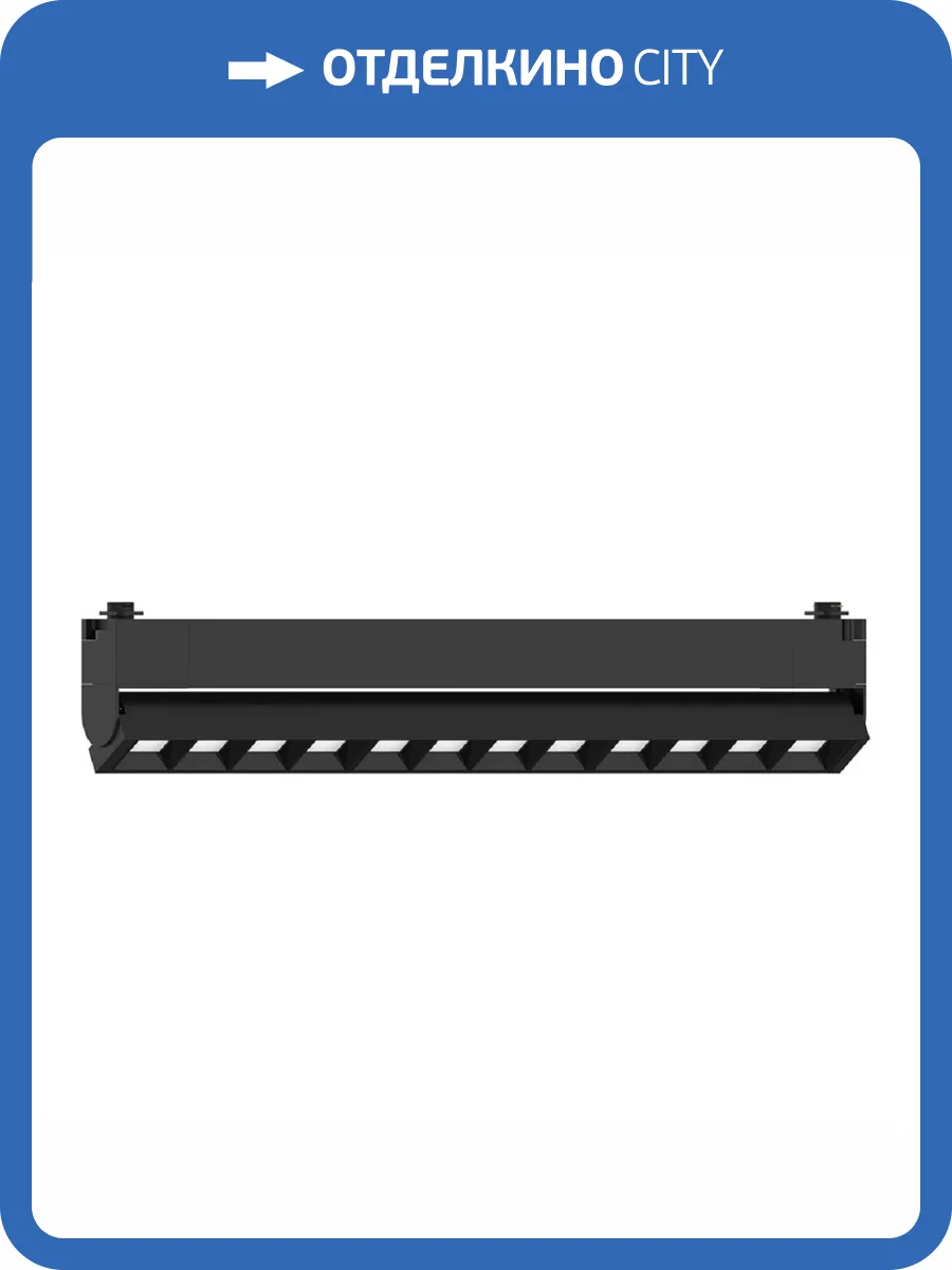 Трековый светодиодный светильник Feron AL131 48378 фото 2